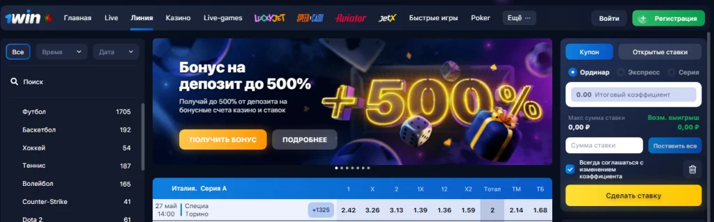 Зеркало